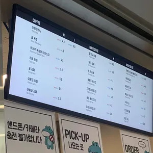 매머드익스프레스 리뷰 사진