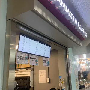 매머드익스프레스 리뷰 사진