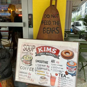 킴스델리마켓 리뷰 사진