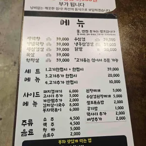 봉자막창 리뷰 사진