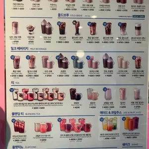 이디야커피 리뷰 사진