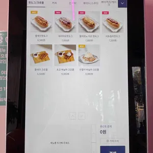 시티10 카페 리뷰 사진