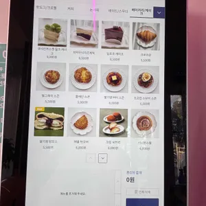 시티10 카페 리뷰 사진