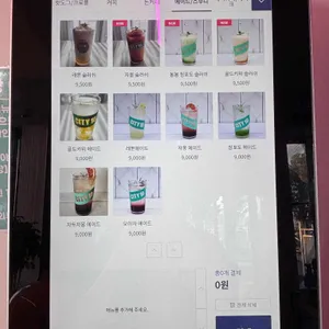 시티10 카페 리뷰 사진