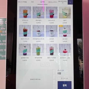 시티10 카페 리뷰 사진