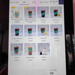 시티10 카페 리뷰 사진