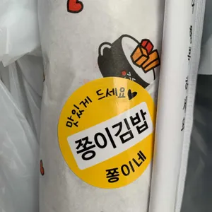 쫑이네식당 사진