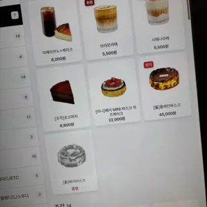 오와케이크 리뷰 사진