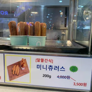 문막휴게소인천방향 리뷰 사진