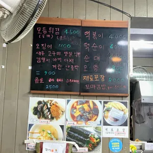 순이네고릴라 리뷰 사진