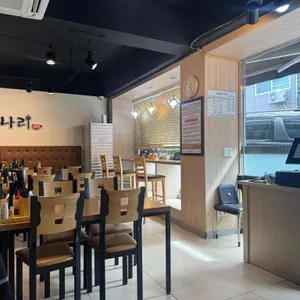 돈나리 리뷰 사진