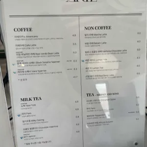 베리에 리뷰 사진