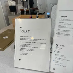 베리에 리뷰 사진