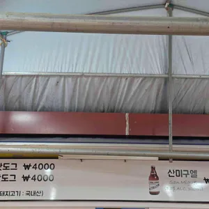 두물머리연핫도그 리뷰 사진