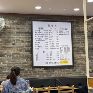 의정부부대찌개 리뷰 사진