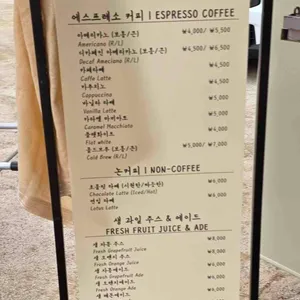 연뜨락 리뷰 사진