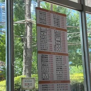 김가네 리뷰 사진
