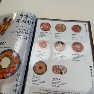 양화주택 리뷰 사진