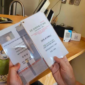 섭스시 리뷰 사진