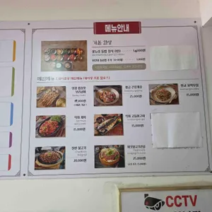 꽃누리들밥 리뷰 사진