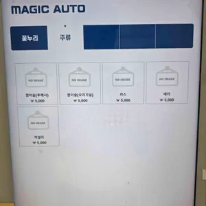 꽃누리들밥 리뷰 사진
