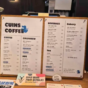커인스 커피 리뷰 사진