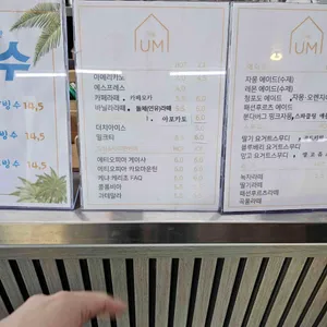 더움 리뷰 사진