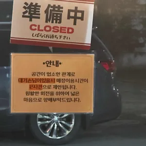 스기 리뷰 사진