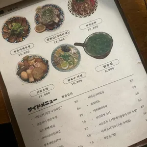 스기 리뷰 사진