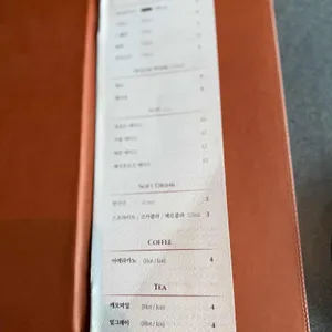 디 앨리스 리뷰 사진