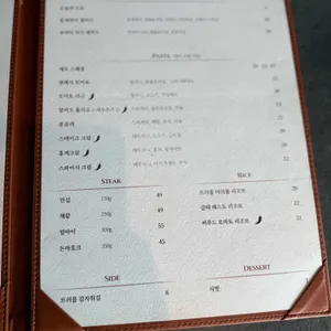 디 앨리스 리뷰 사진