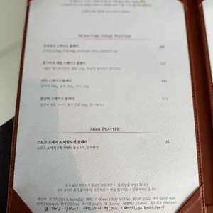 디 앨리스 리뷰 사진