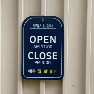 동백국수집 리뷰 사진