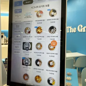 더그릭베어 리뷰 사진