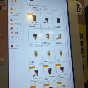 맥도날드 리뷰 사진