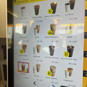 빽다방 리뷰 사진