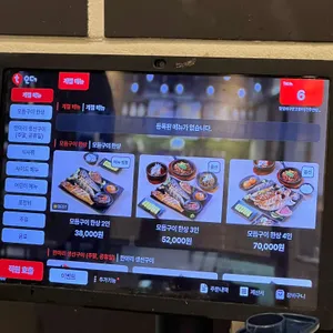 달빛에구운고등어 리뷰 사진