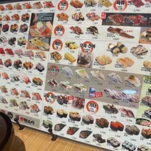 갓덴스시 리뷰 사진