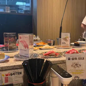 갓덴스시 리뷰 사진