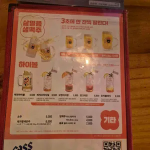 역전할머니맥주 리뷰 사진