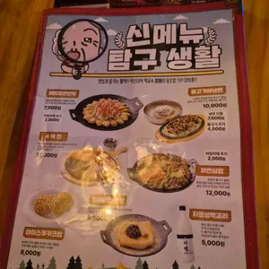 역전할머니맥주 리뷰 사진