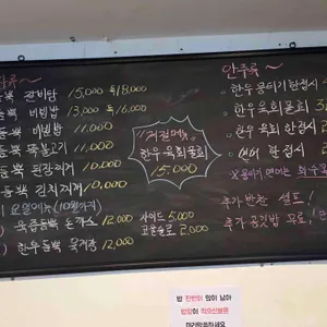 육육의삼십육 리뷰 사진