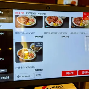 을지돈가스 리뷰 사진