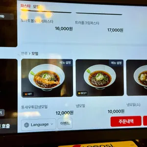 을지돈가스 리뷰 사진