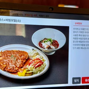 을지돈가스 사진