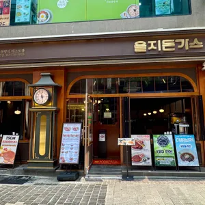 을지돈가스 사진