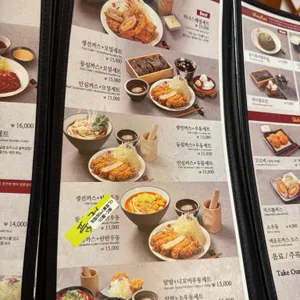 하나돈까스 리뷰 사진