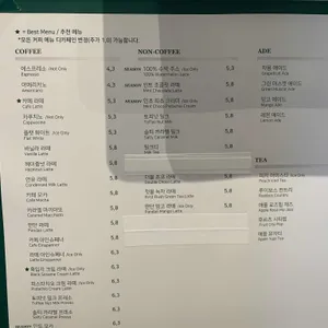 커스텀커피 리뷰 사진