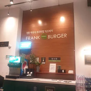 프랭크버거 리뷰 사진