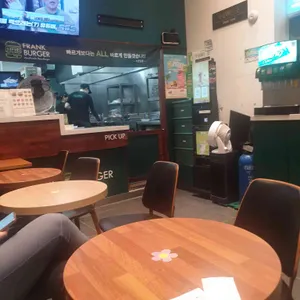 프랭크버거 리뷰 사진